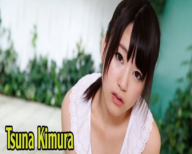 Tiểu sử Tsuna Kimura - diễn viên phim JAV Nhật Bản cực sexy